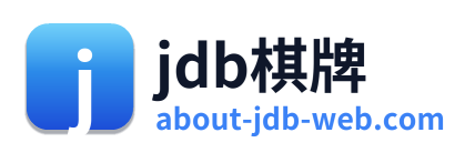 jdb棋牌